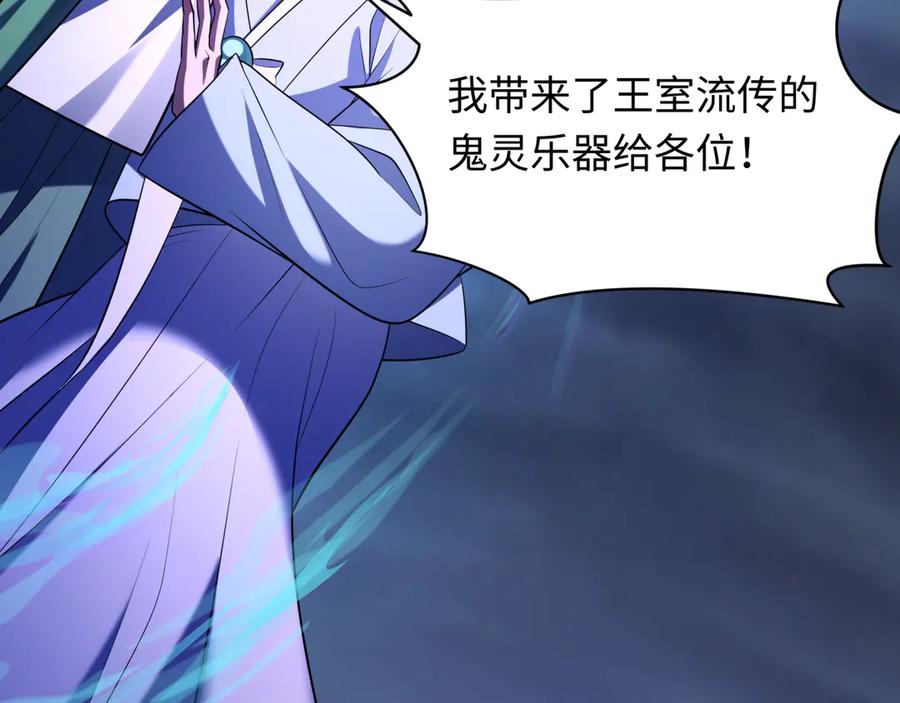 全球诡异时代 第359章 高丽篇-全球直播！ 第166页