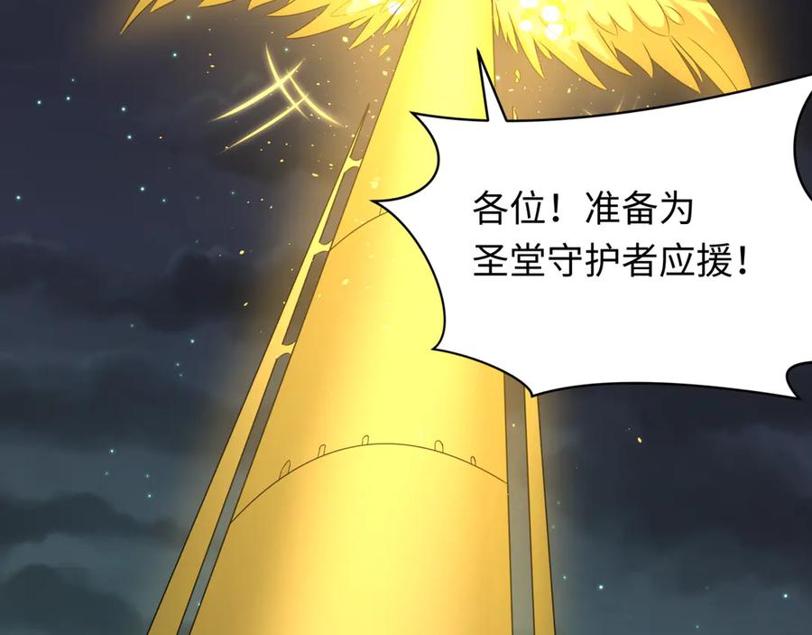 全球诡异时代 第359章 高丽篇-全球直播！ 第83页