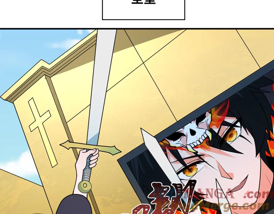 全球诡异时代 第359章 高丽篇-全球直播！ 第133页