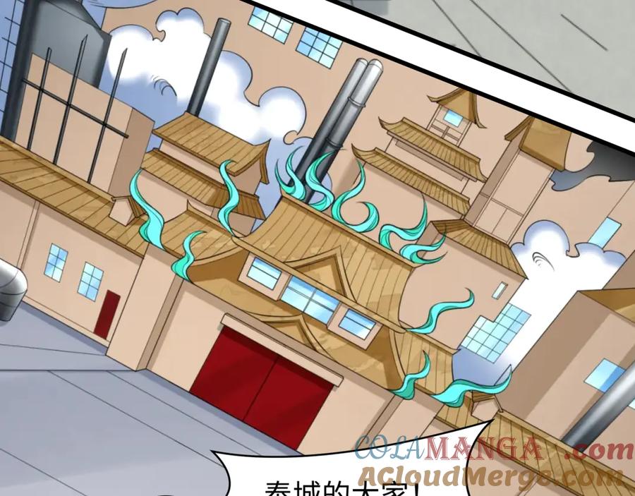 全球诡异时代 第359章 高丽篇-全球直播！ 第77页