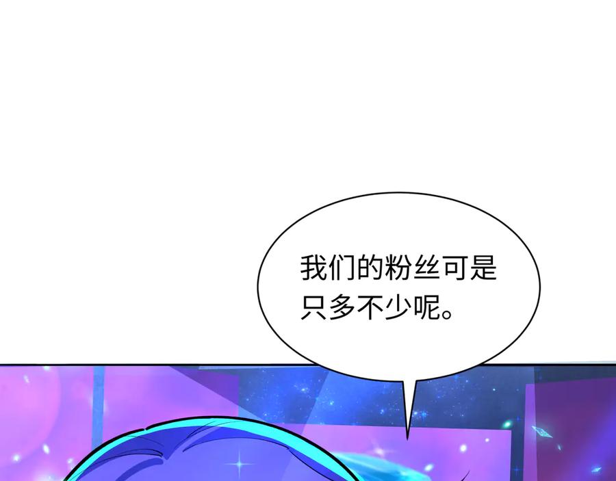 全球诡异时代 第359章 高丽篇-全球直播！ 第24页