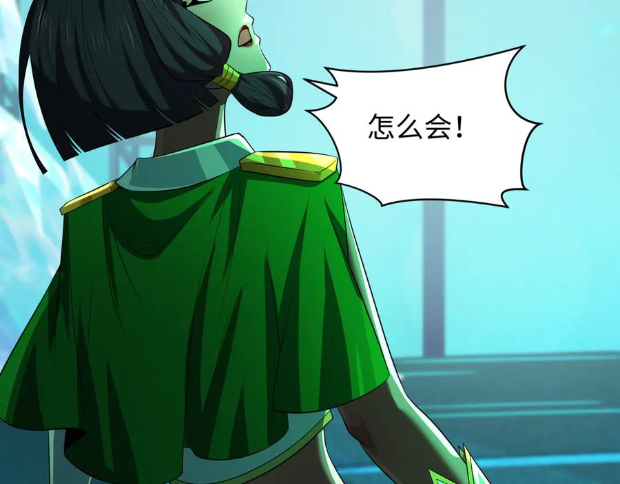 全球诡异时代 第359章 高丽篇-全球直播！ 第158页