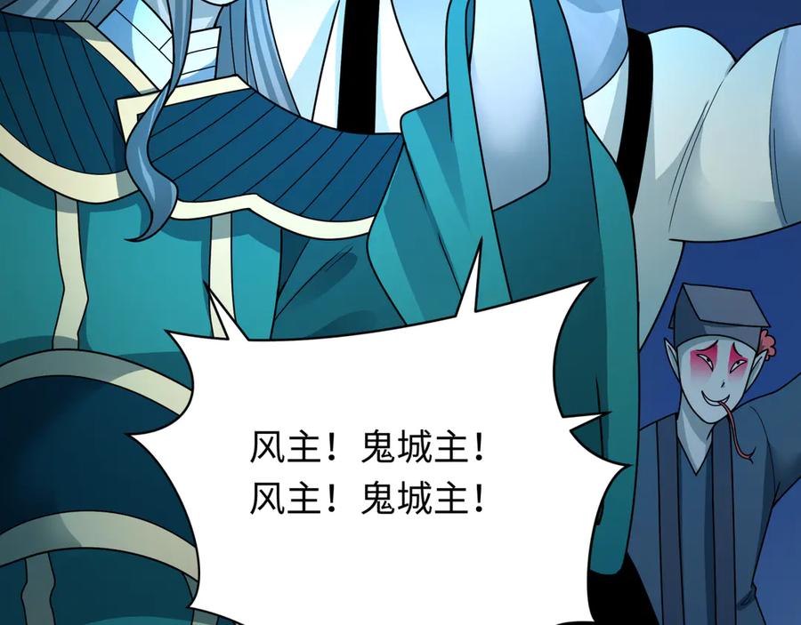 全球诡异时代 第359章 高丽篇-全球直播！ 第138页