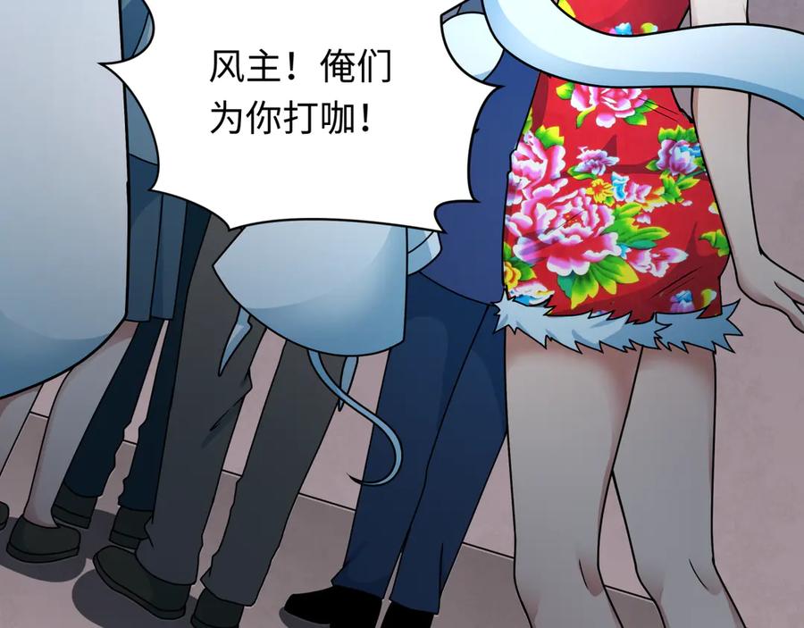 全球诡异时代 第359章 高丽篇-全球直播！ 第131页