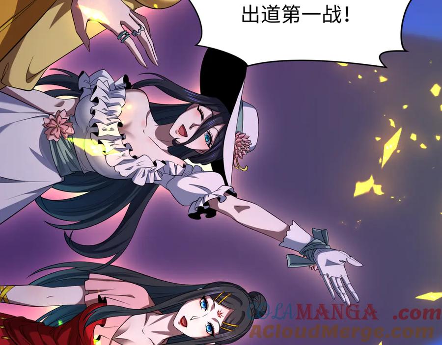 全球诡异时代 第359章 高丽篇-全球直播！ 第9页