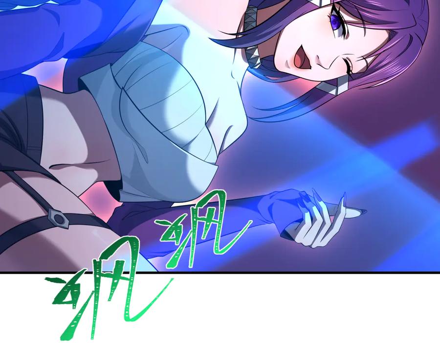 全球诡异时代 第359章 高丽篇-全球直播！ 第11页