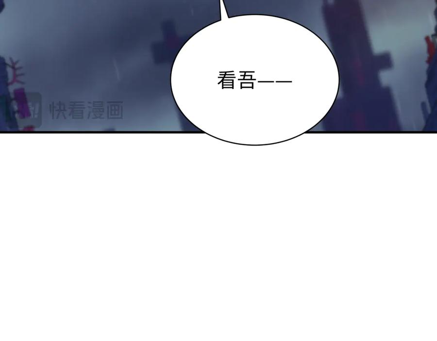 全球诡异时代 第359章 高丽篇-全球直播！ 第50页