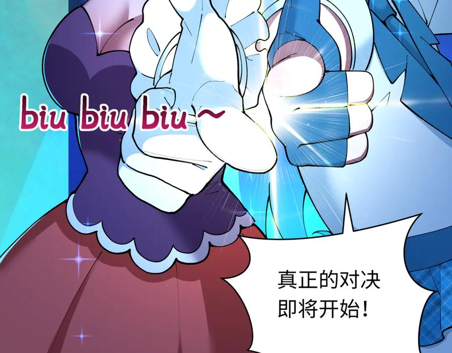 全球诡异时代 第359章 高丽篇-全球直播！ 第14页