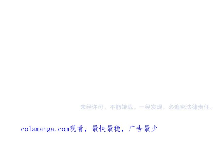 全球诡异时代 第359章 高丽篇-全球直播！ 第204页