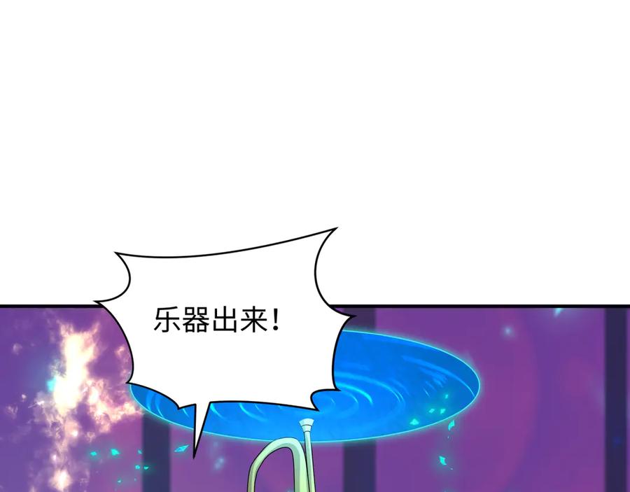 全球诡异时代 第359章 高丽篇-全球直播！ 第152页