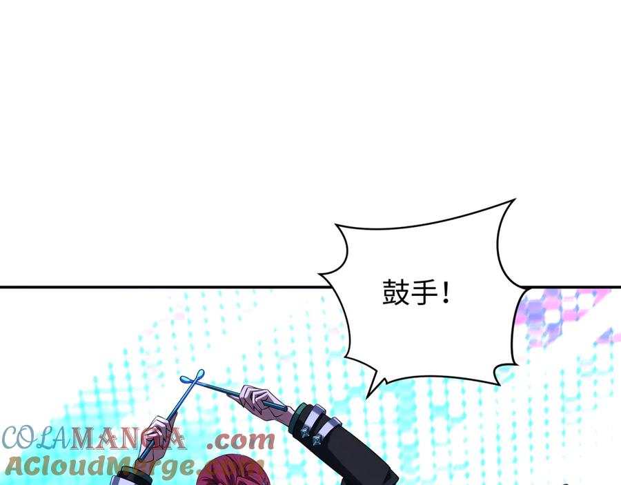 全球诡异时代 第359章 高丽篇-全球直播！ 第181页
