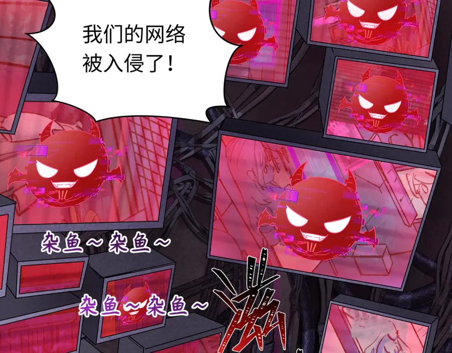 全球诡异时代 第359章 高丽篇-全球直播！ 第35页