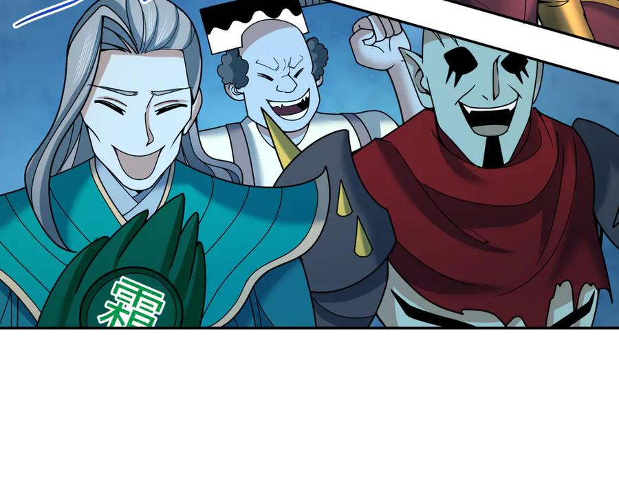 全球诡异时代 第359章 高丽篇-全球直播！ 第203页
