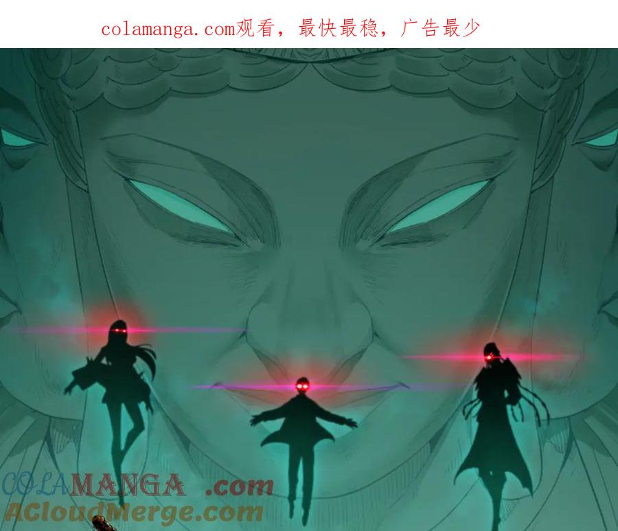 全球诡异时代 第359章 高丽篇-全球直播！ 第1页