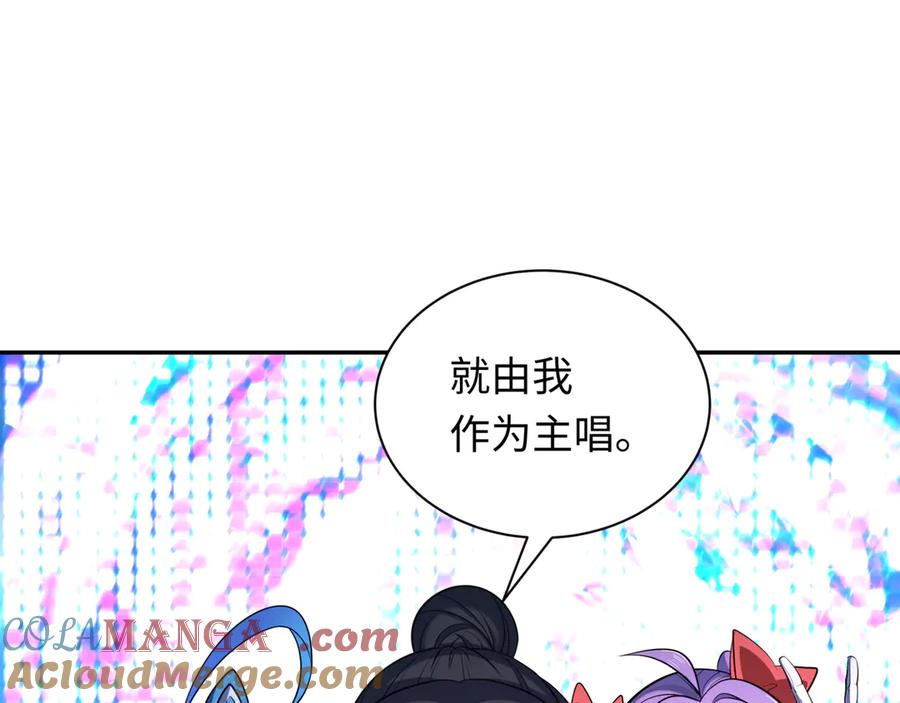 全球诡异时代 第359章 高丽篇-全球直播！ 第185页