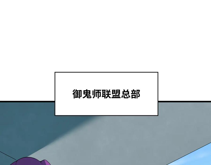 全球诡异时代 第359章 高丽篇-全球直播！ 第62页