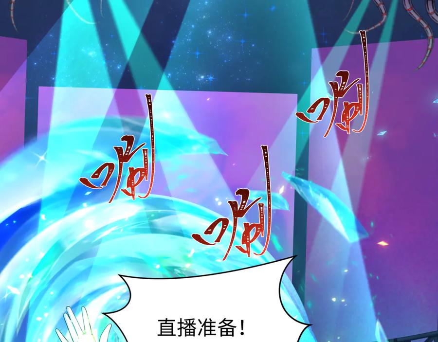 全球诡异时代 第359章 高丽篇-全球直播！ 第44页