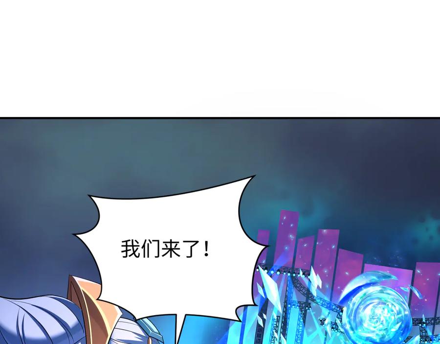 全球诡异时代 第359章 高丽篇-全球直播！ 第164页