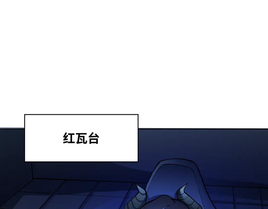 全球诡异时代 第359章 高丽篇-全球直播！ 第27页