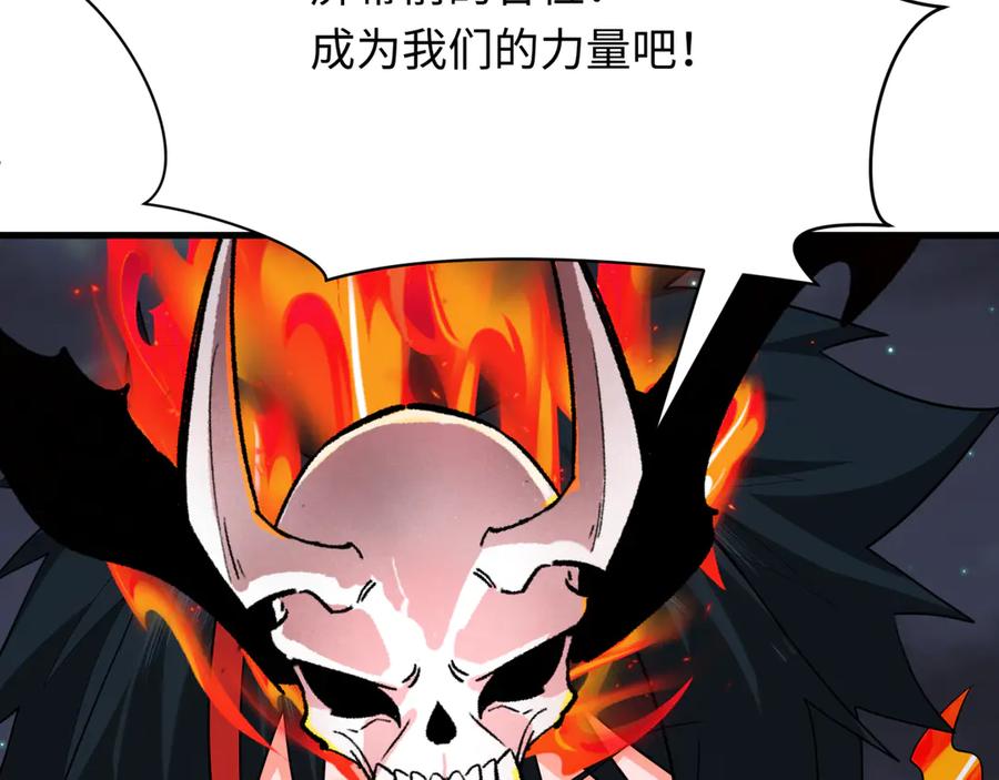 全球诡异时代 第359章 高丽篇-全球直播！ 第114页