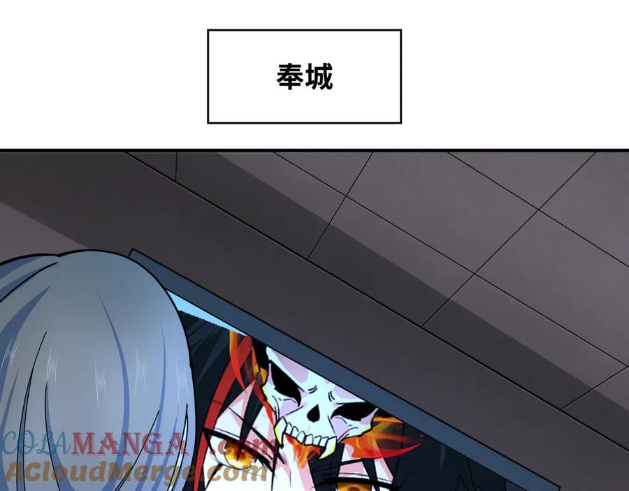 全球诡异时代 第359章 高丽篇-全球直播！ 第129页