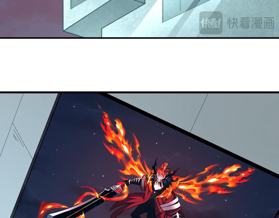 全球诡异时代 第359章 高丽篇-全球直播！ 第106页