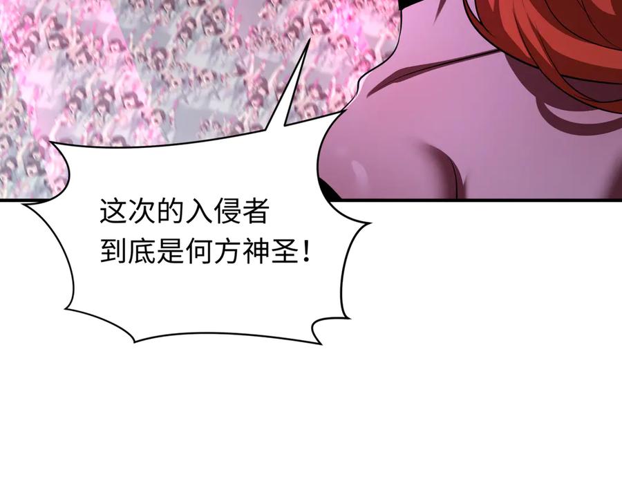 全球诡异时代 第359章 高丽篇-全球直播！ 第151页