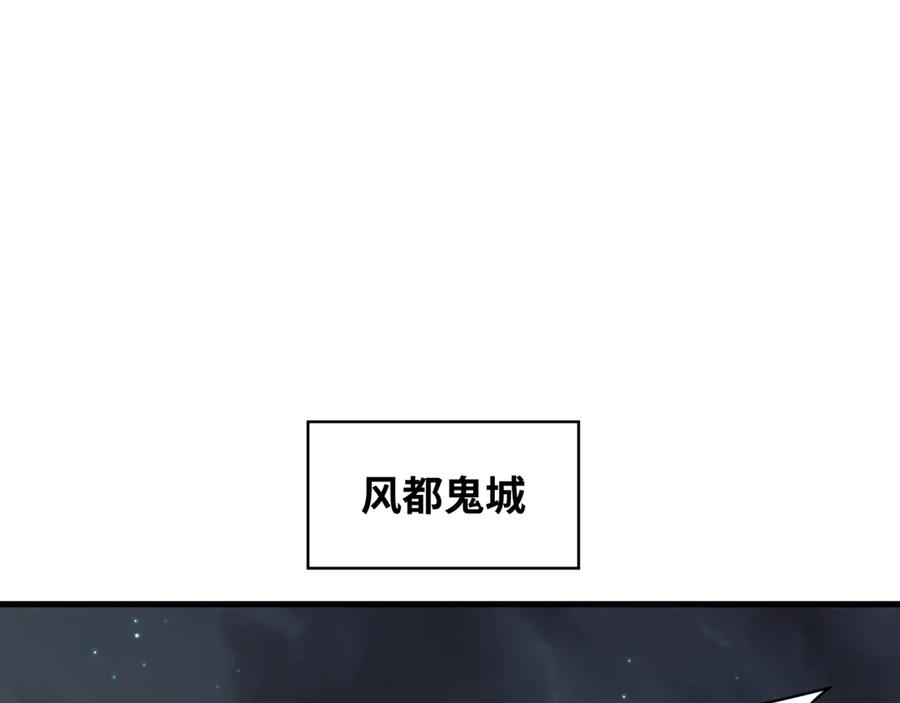 全球诡异时代 第359章 高丽篇-全球直播！ 第86页