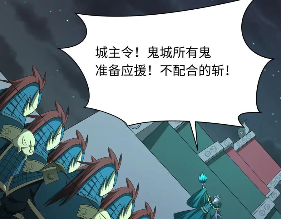 全球诡异时代 第359章 高丽篇-全球直播！ 第87页
