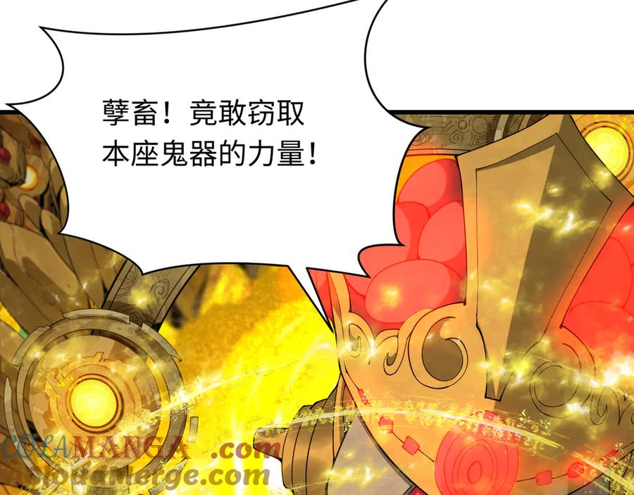 全球诡异时代 第360章 高丽篇-粉丝之力！ 第49页