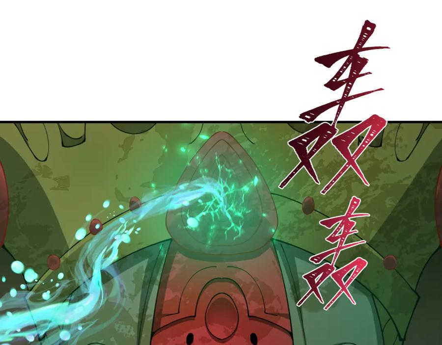 全球诡异时代 第360章 高丽篇-粉丝之力！ 第140页