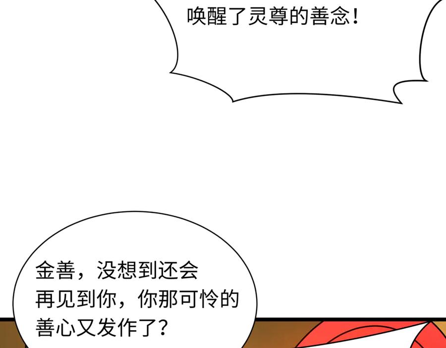 全球诡异时代 第360章 高丽篇-粉丝之力！ 第128页