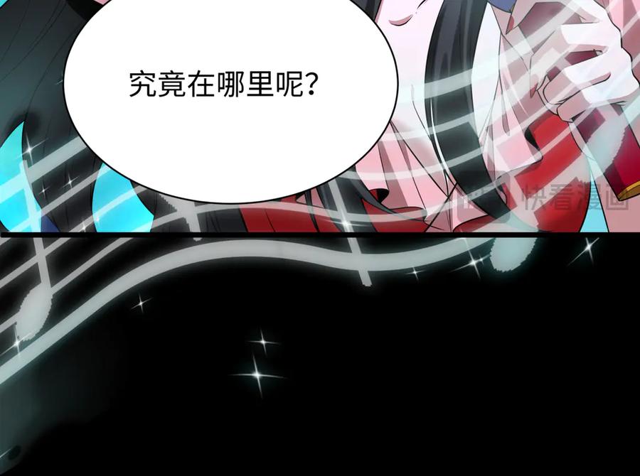 全球诡异时代 第360章 高丽篇-粉丝之力！ 第23页