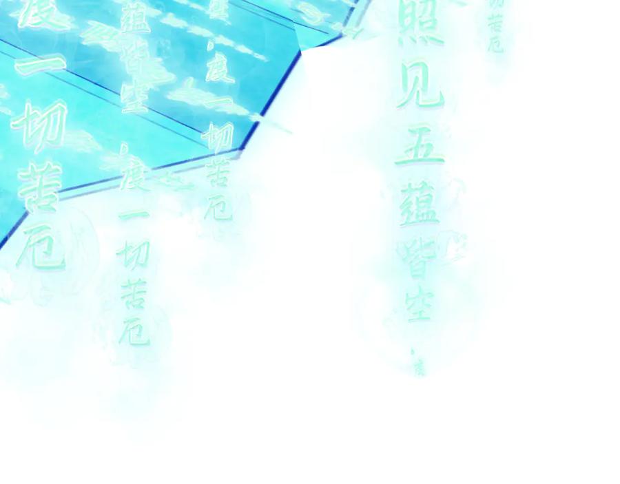 全球诡异时代 第360章 高丽篇-粉丝之力！ 第118页