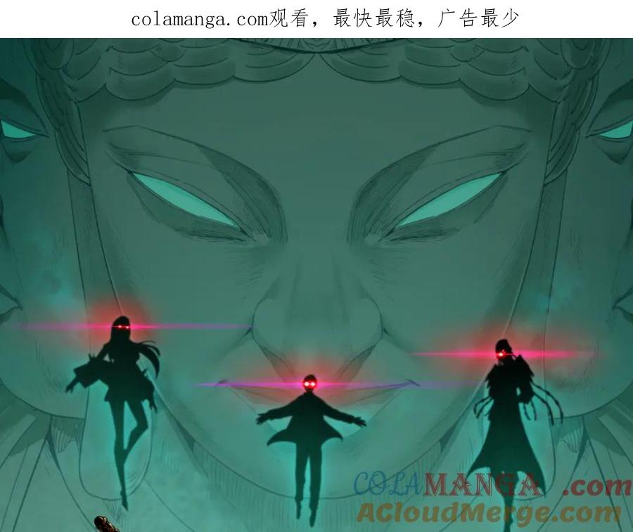 全球诡异时代 第360章 高丽篇-粉丝之力！ 第1页