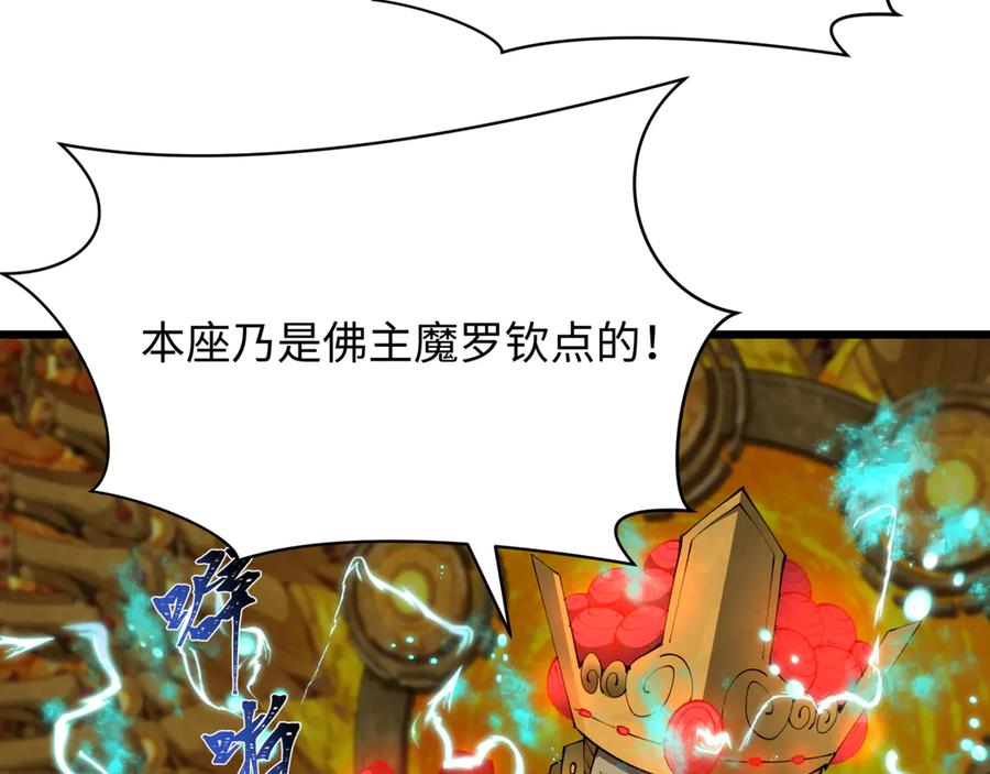 全球诡异时代 第360章 高丽篇-粉丝之力！ 第142页