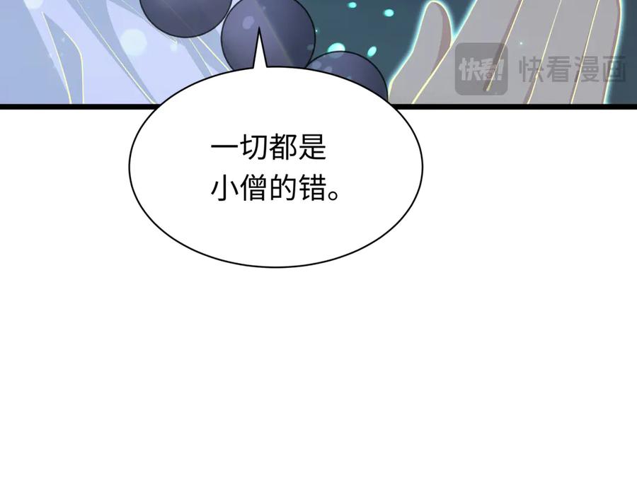 全球诡异时代 第360章 高丽篇-粉丝之力！ 第135页