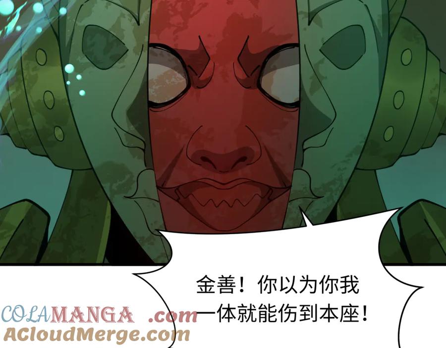 全球诡异时代 第360章 高丽篇-粉丝之力！ 第141页
