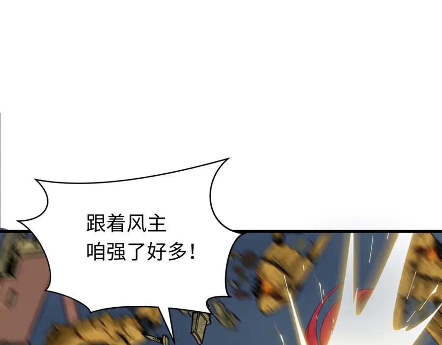 全球诡异时代 第360章 高丽篇-粉丝之力！ 第63页