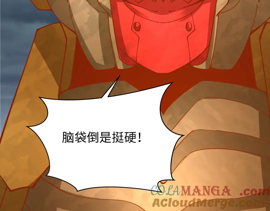 全球诡异时代 第360章 高丽篇-粉丝之力！ 第85页