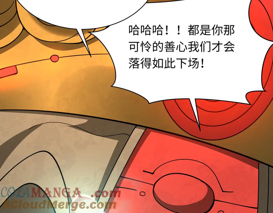 全球诡异时代 第360章 高丽篇-粉丝之力！ 第129页