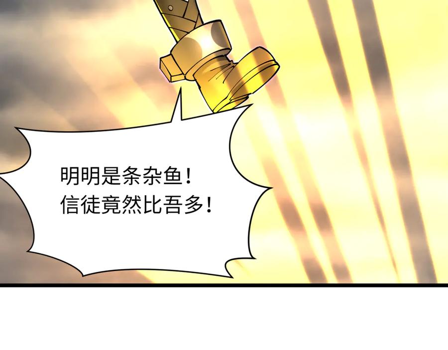 全球诡异时代 第360章 高丽篇-粉丝之力！ 第170页