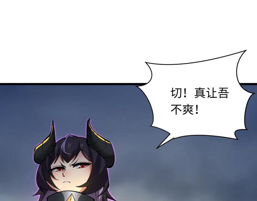 全球诡异时代 第360章 高丽篇-粉丝之力！ 第168页
