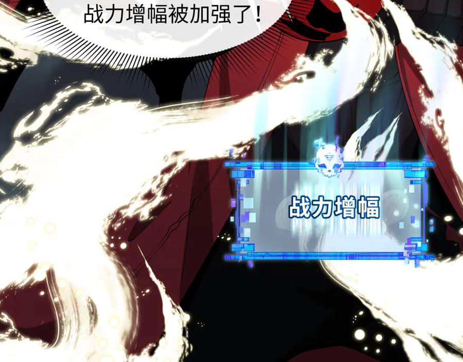 全球诡异时代 第360章 高丽篇-粉丝之力！ 第47页