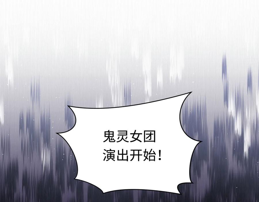 全球诡异时代 第360章 高丽篇-粉丝之力！ 第6页