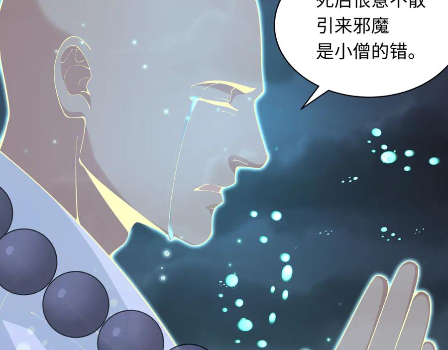 全球诡异时代 第360章 高丽篇-粉丝之力！ 第134页
