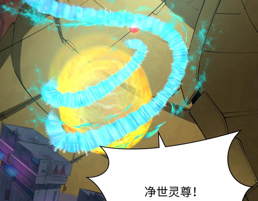 全球诡异时代 第360章 高丽篇-粉丝之力！ 第144页