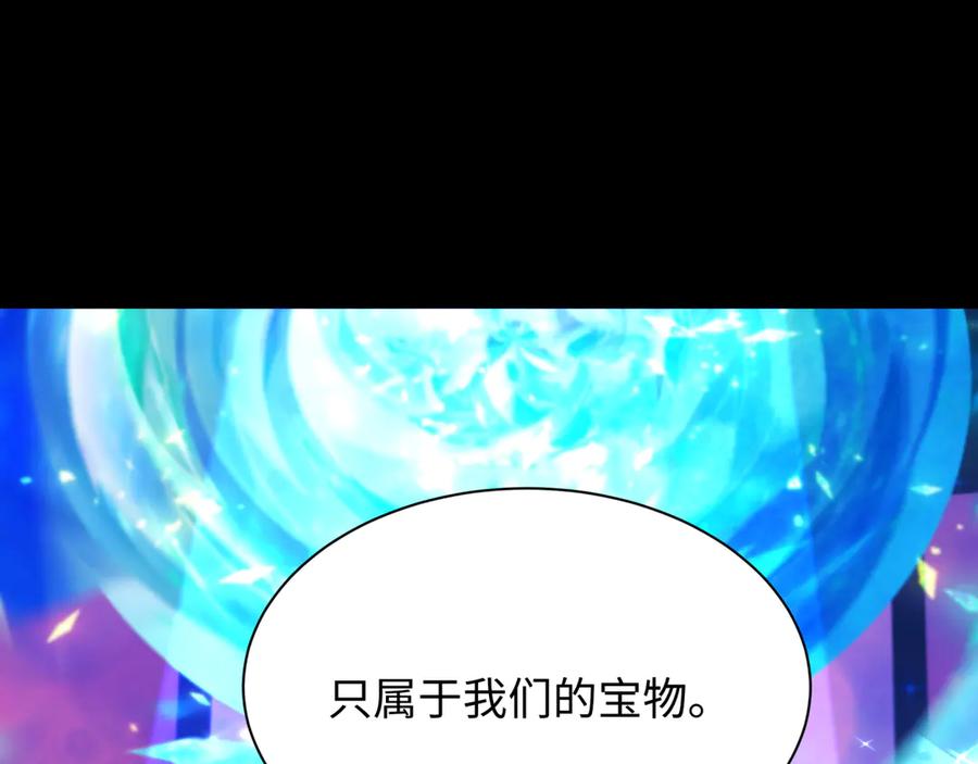 全球诡异时代 第360章 高丽篇-粉丝之力！ 第24页