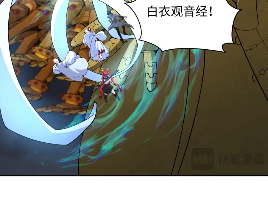 全球诡异时代 第360章 高丽篇-粉丝之力！ 第186页