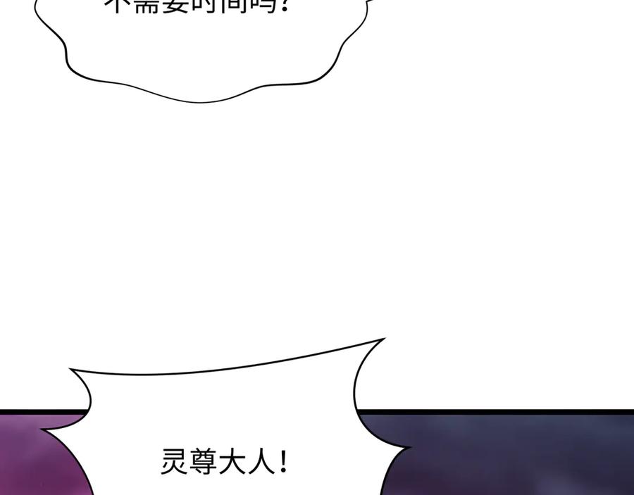 全球诡异时代 第360章 高丽篇-粉丝之力！ 第155页